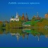 Татьяна Смирнова (Недоспасова)