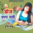 Punit Babu