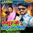 Shailesh Raj Anmol