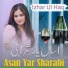 Izhar Ul Haq