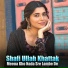 Shafi Ullah Khattak