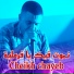 Cheikh Chayeb