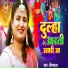Deepmala