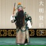 章兰, 付成勇