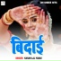 Karan Lal Yadav