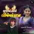 Kamlesh Ninama