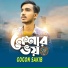 Gogon Sakib