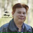 Vũ Phong Sơn