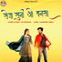 Jay Prakash