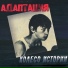 010 Адаптация