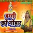 Nilesh Singh