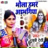Guddi Devi