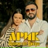 Arik Dumikyan - Аромат от Диора