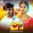 Prakash Lal Yadav