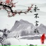 吕东政