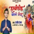 Rajeev Ranjan