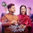 ខ ម, តន ចន ទស ម