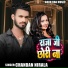 Chandan Nirala