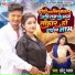 Chhotu Yadav