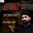 Raza Abbas Shah