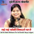 Rajni Bharti