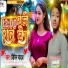 Vipin Yadav