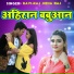 Ravi Raj, Neha Raj