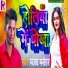 Manjay Manohar