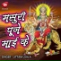 Uttam Ujala