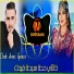 Cheb Anes Genos