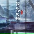 洛先生