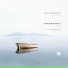 Koji Morishita, German Kitkin, Jules Massenet