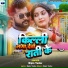 Bipin Yadav
