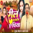 Subhadra Chauhan, Akshay Yadav