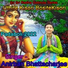 Anirban Bhattacharjee