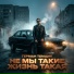 Герман Темщик