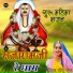 Sonu Kanwar