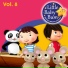 Little Baby Bum Kinderreime Freunde
