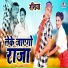 Gajender Gujjar