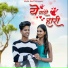 Kajal Ravtya, Roshan Ravte