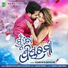 Abinash Dash, Arpita Choudhury