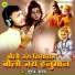Suraj Jadav
