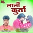 Nand Bhargav