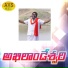 Singer Prasad
