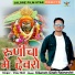 Vijay Mali feat. Lalit Gehlot