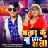Babu Saheb