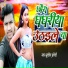 Sushil Pardeshi