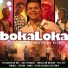 Bokaloka