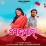 Kuldeep Pattanaik