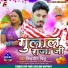 Vishwajeet Vishu